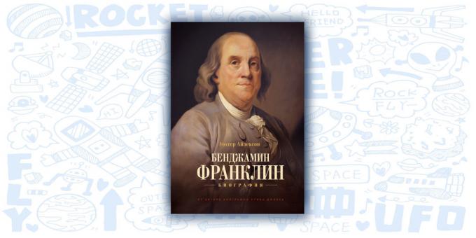 "Бенджамин Франклин. Биография "Walter Isaacson