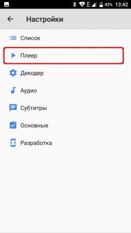 MX Player: възпроизвеждане на заден план