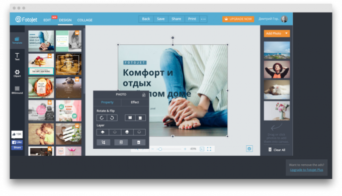 FotoJet дизайн