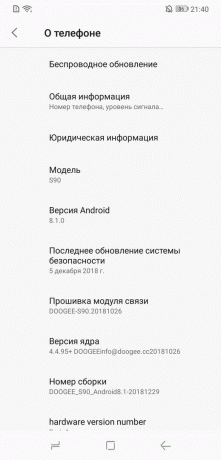Doogee S90: По телефона