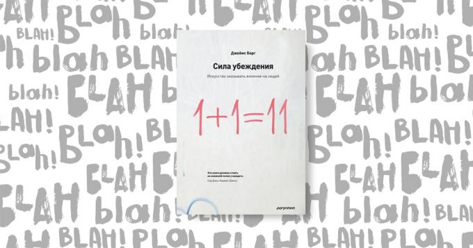 "Силата на убеждаване. Изкуството на влияе на хората ", Джеймс Борг