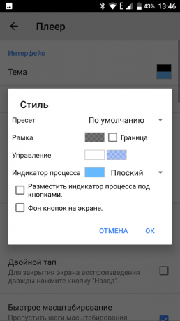 MX Player: 2 теми