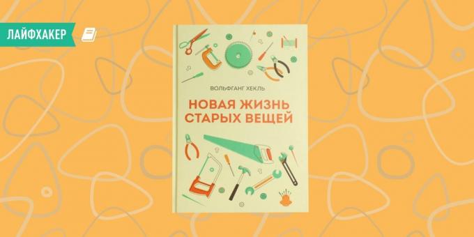 "Нов живот на старите неща", Волфганг Heckl