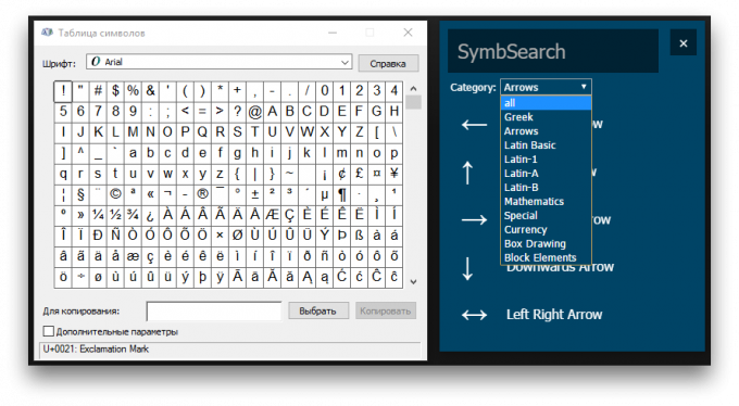 Сравнете маса SymbSearch символ