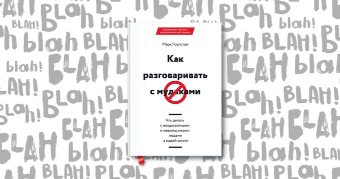 "Как да говорим с гъза. Какво да правим с неадекватни и непоносими хора в живота си, "Марк Goulston