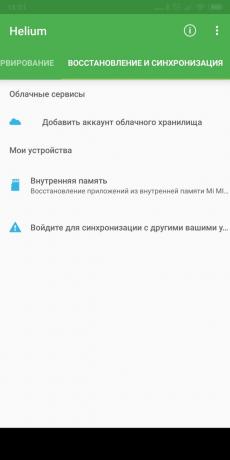 Android-приложения за резервиране: Хелий - App Sync и Backup