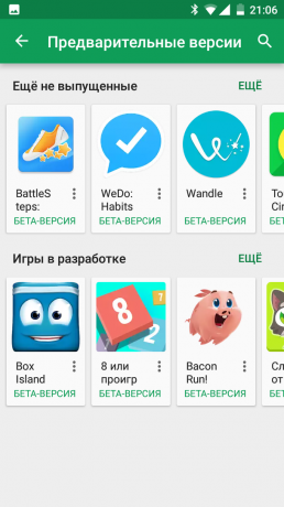 Google Play: предпускови