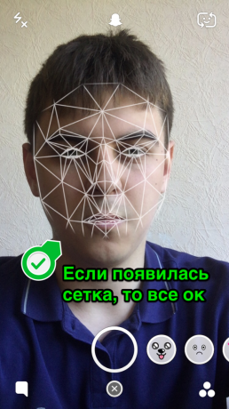 Добавяне на маска в Snapchat