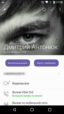 Viber - безплатни разговори от мобилния към мобилен