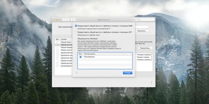 Как да се свържете вашия компютър към вашия компютър чрез Wi-Fi: Уверете публични папки MacOS