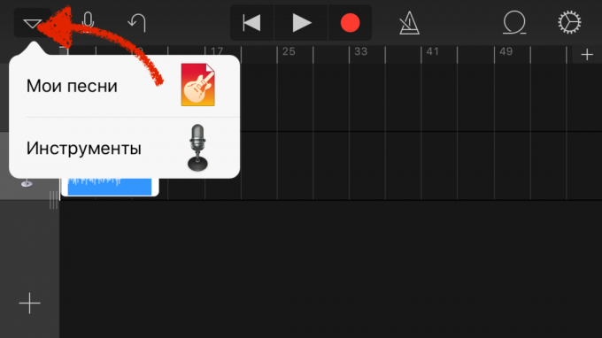 Как да създадете мелодия за iPhone: Отидете в "My Song"