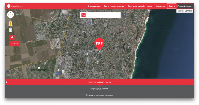 What3words Карта