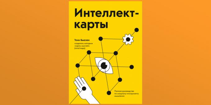 "Mind Mapping", Тони Бузан