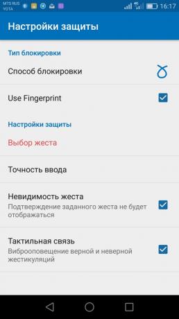 Смарт AppLock: настройка защита