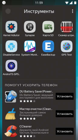 Yandex Launcher: Инструменти