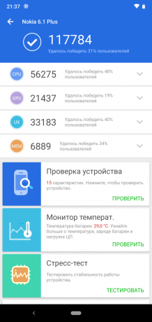 Преглед на Nokia 6.1 Plus: AnTuTu