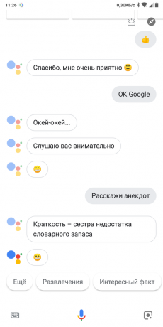 «Google Assistant": кореспонденция