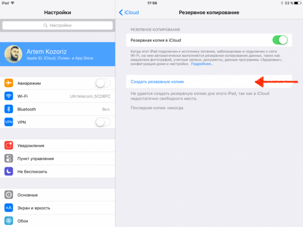 Ipad Продажба: Как да направите резервно копие на iCloud