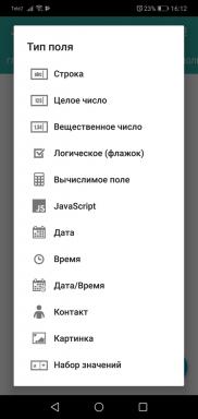 Memento База данни за Android - вашата база данни за всички списъци и таблици