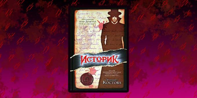 Книги за вампири: "Историкът" Елизабет Костова