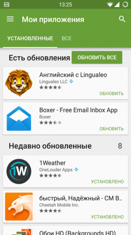 Google Play на приложенията си