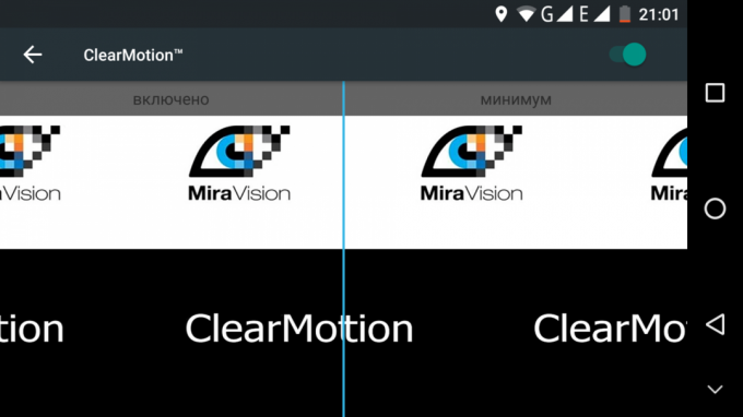 Ulefone Близнаци Pro: ClearMotion