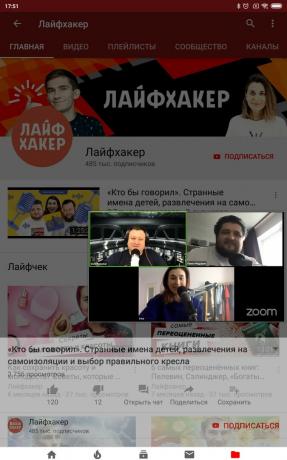 Полезни функции на YouTube за Android: Минимизиране на видеоклипове