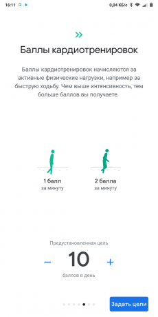 Google Fit: Сърдечно точки