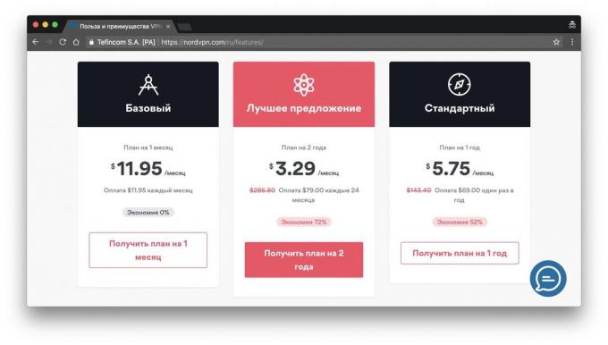 NordVPN: ЗАПИСВАНЕ