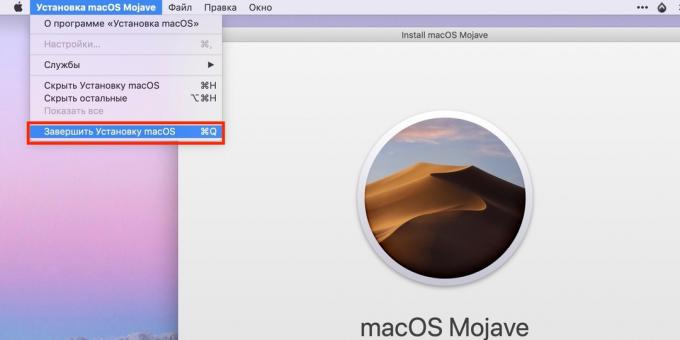 Как да направите стартиращ USB флаш устройство с MacOS: завършване на инсталацията на операционната система