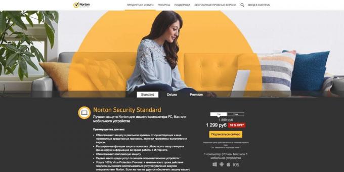 Защитните стени. Norton Security Standard
