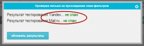 7 хладен инструмент от имейл маркетинг Pechkin-mail.ru