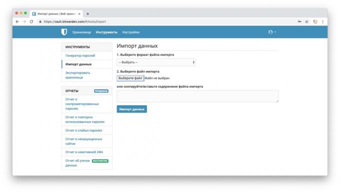 Bitwarden мениджър за пароли: пароли за внос