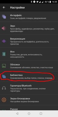 Как да се синхронизира музика между вашия компютър и Android-устройства