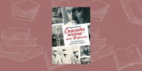 „Вие, казват те, чистите ли коремите?“: Извадка от книгата на съветския хирург