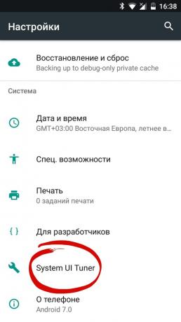 Нощен режим на Android: система UI тунер