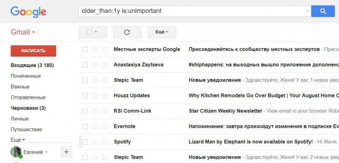 Работа със съобщения в Gmail