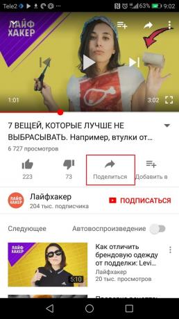 YMusic: за създаване на условия