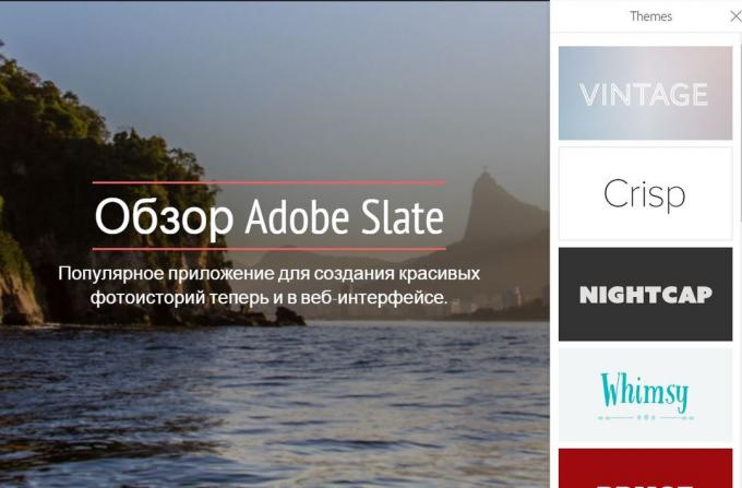 Adobe Slate: Теми