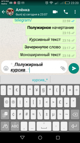 WhatsApp съобщения: удебелен курсив