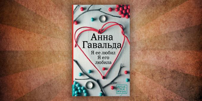 Какво да чете книги за любовта: "Аз я обичам. Обичах го, "Анна Гавалда