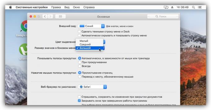 Как да се увеличи шрифта на компютърни MacOS на