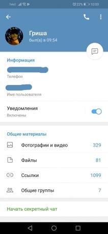 Промени Телеграма 5.0 за Android: Потребителски профил