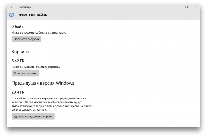 Windows 10 освободите място