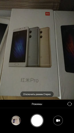 Xiaomi Mi5S Plus: режим "Стерео"