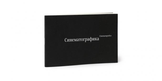 Необичайни парчета за настроение не само: книгата "Sinematografika" Erken Kagarov