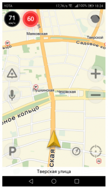 "Яндекс. Навигатор "предупреждава за камерите и пътно-транспортни произшествия, дори и без изграждането на трасето