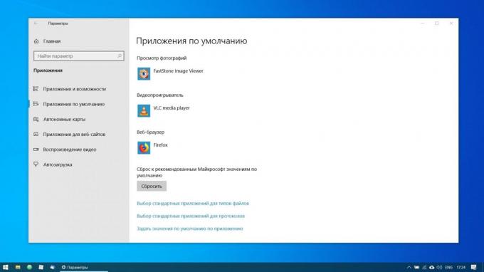 Конфигуриране на Windows 10: Промени по подразбиране приложението