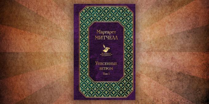 Какво да чете книги за любовта: "Отнесени от вихъра" от Маргарет Мичъл