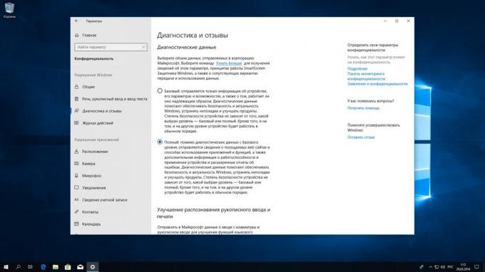Windows 10 Редстоун 4: диагностични данни